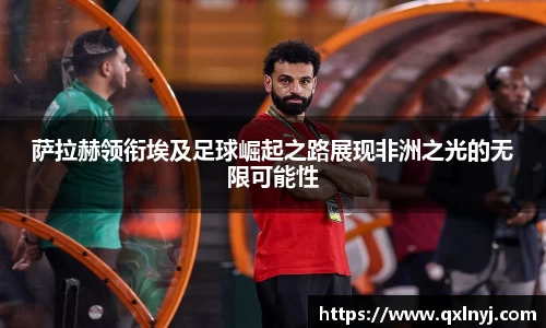 xingkong官方网站